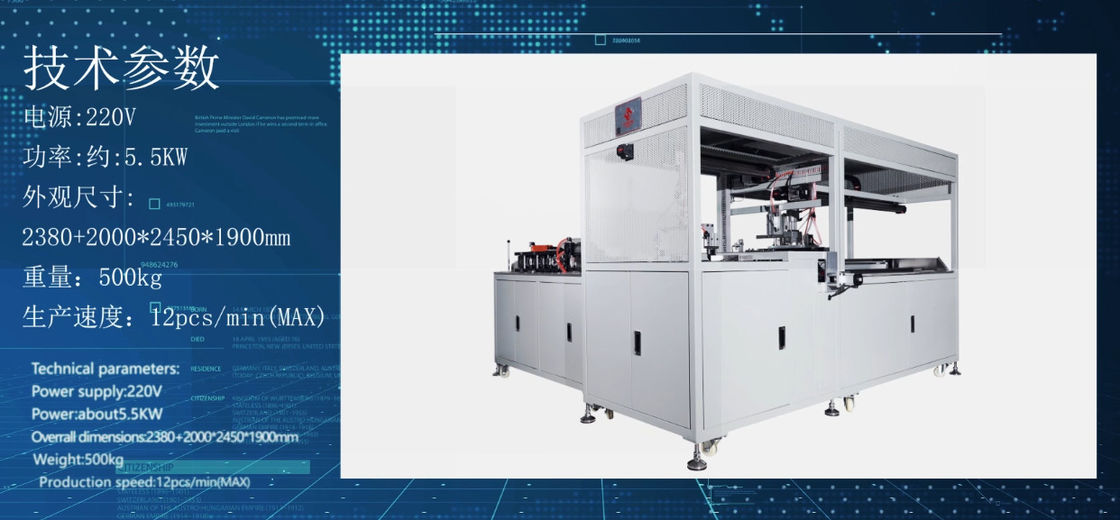 Unbemannte Steuerungsfiltermaschine 220V 5,5 kW